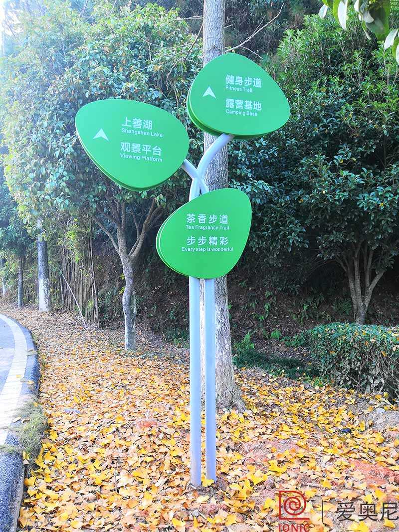 健身步道多項(xiàng)指示牌 健身步道多項(xiàng)指示牌