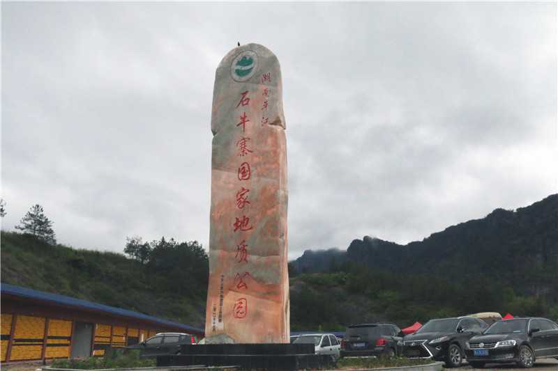 知否？知否？一篇短文讓您了解景區(qū)標(biāo)識(shí)系統(tǒng)的構(gòu)成