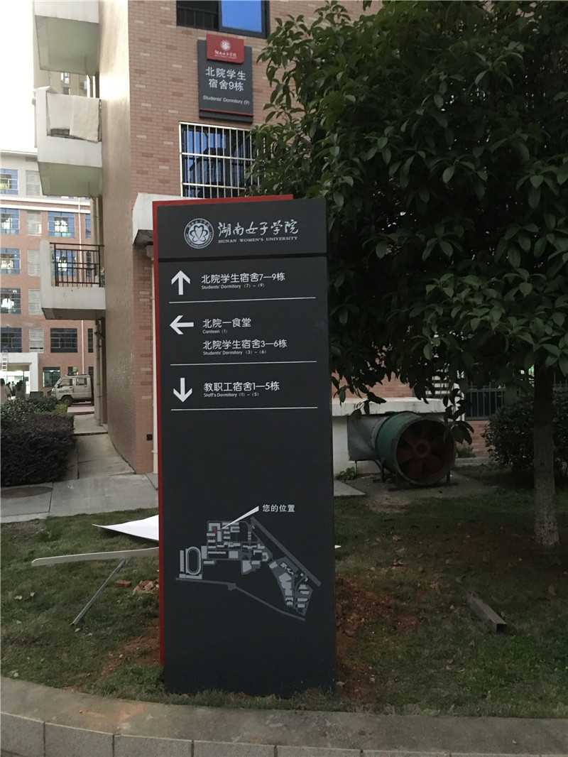 學校標識系統要如何設計？