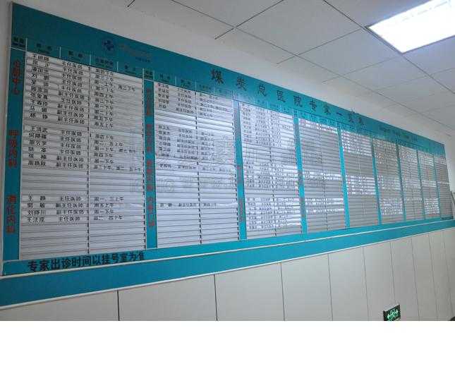 對于醫院標識制作，愛奧尼給你幾點建議