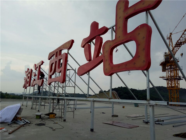 高鐵站標(biāo)識(shí)中，臺(tái)上的彩色"地標(biāo)"是什么意思？