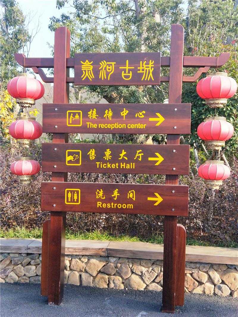 景區標識系統有哪些意想不到的作用？