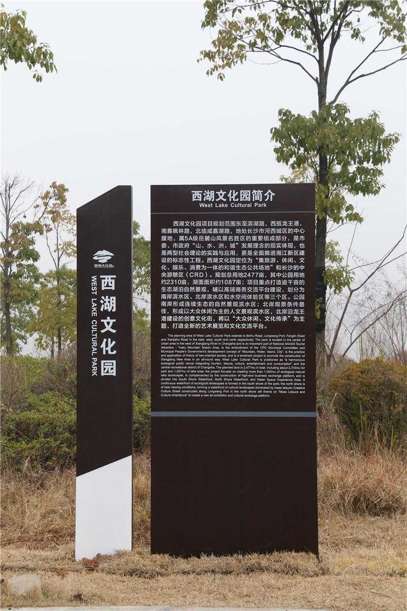 景區標識 景區標識