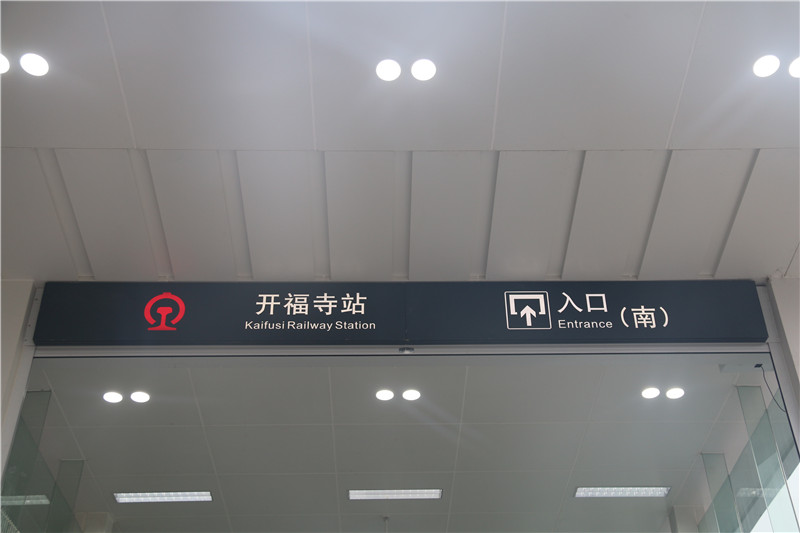 地鐵標識，其實并沒有那么復雜！