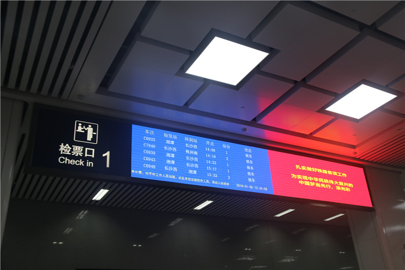 火車站標識設計要注意哪些因素？